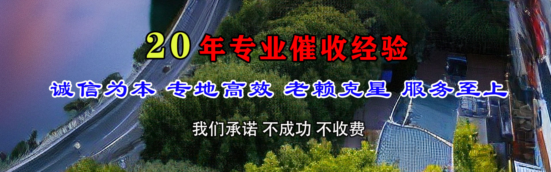 永康收债公司
